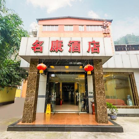 Ming Kang Hotel Chengdu Exteriör bild